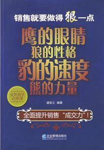大道存，求长生