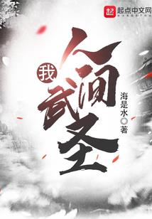 天界电影院