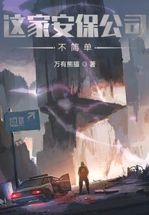人面桃花长相忆