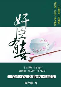 王者何不称霸