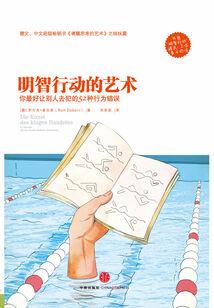 空座位