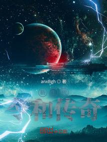 命运，混乱时空