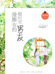 苍生武者