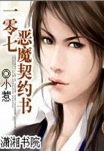 圣召术士