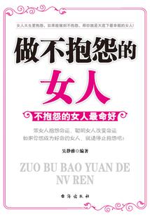 对抗撒旦总裁