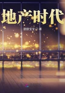 逐梦者们