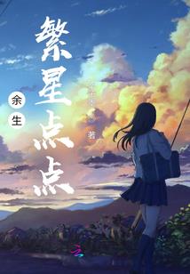 重生之今生前世
