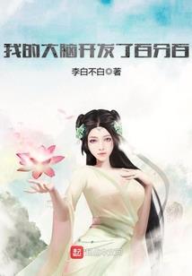 X行动1——外星计划