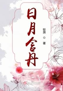 山海：故事汇