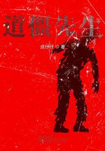 战门大陆
