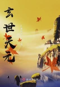 重生之不会再错过我们的年少芳华