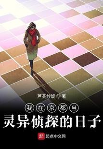 香草茶的夏日物语