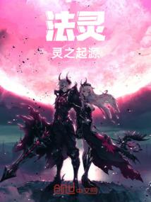 异界武者行