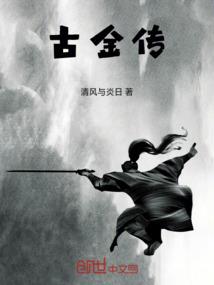 神仙候补生之生死簿