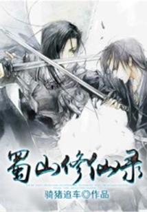 我从东山来