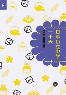 光勇者传奇