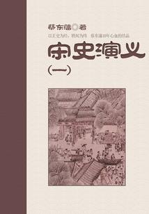 恋爱技能可以打败魔王吗