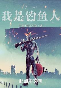 骷髅万岁