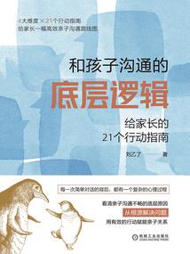小磊梦历史