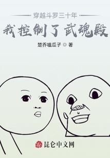 火影之我是宇智波带土