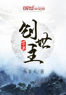 彷徨着追逐