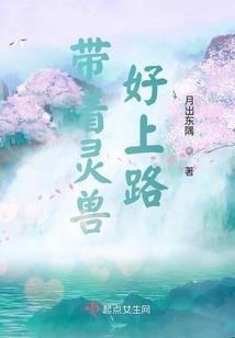 鸿蒙战魔