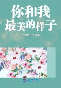 重生末世系统：冷少心尖宠