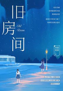 爱你不知归去