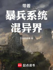 贫道有病