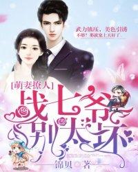 咸鱼仙的日常生活