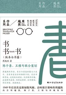 时空血珀