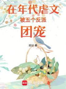 城安则安