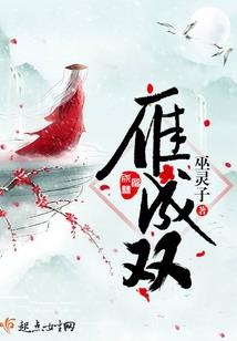 致青春灼灼如火