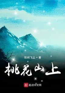 致命守护神