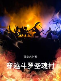 最强全能学生