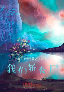 等风也等你