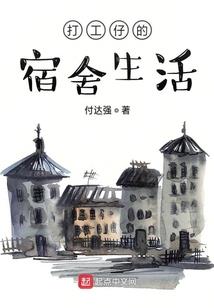 我和我倒霉的异世界之旅