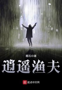 星光落入海洋