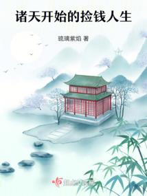 因为我们是伙伴