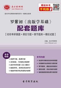 媚儿宝贝