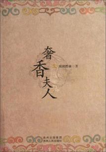 麻辣娇妻：军长，你输了