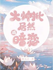 火影之灰飞烟灭
