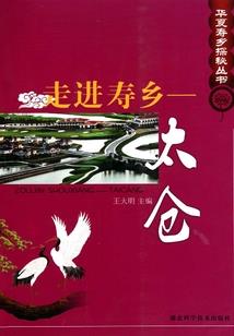 天凌九霄