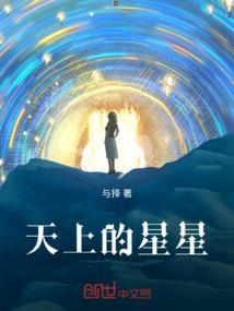 踏碎乱世烟火
