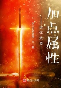 念成仙录