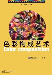爱丽丝和骑士们