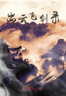 极道总裁和爱妻