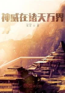 契约过后之迟来的爱