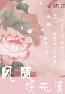 如城