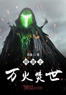 道行苍天